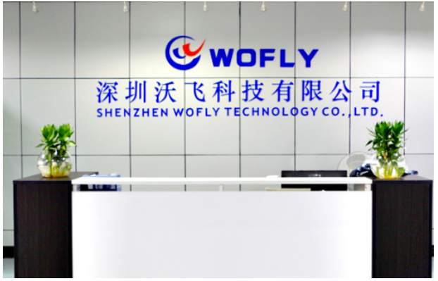 品質(zhì)助力企業(yè)發(fā)展，沃飛科技夯實(shí)基礎(chǔ)為行業(yè)發(fā)展披荊斬棘